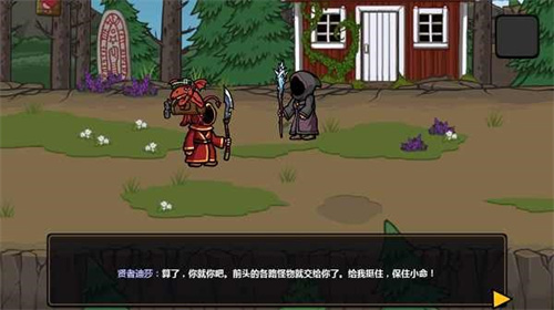 魔能：方碑之巫最新版 截图2