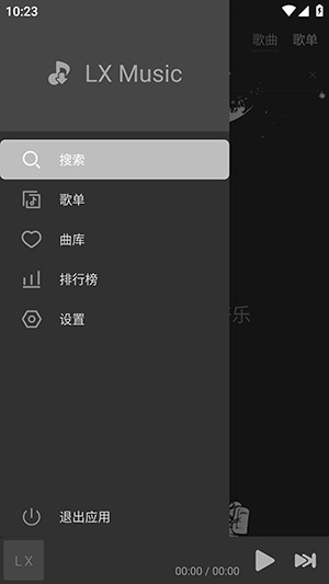 星河Music 1