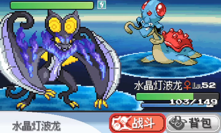 宝可梦无限融合中文版 截图2