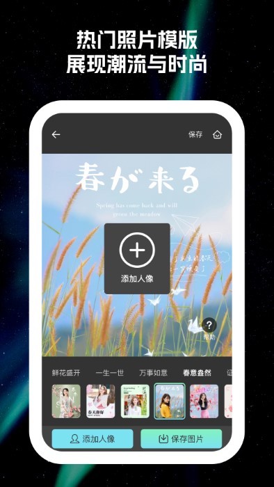 原彩相机app 截图4