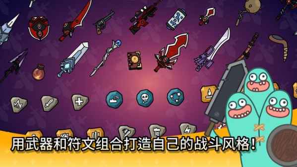水浒群英传游戏 截图4