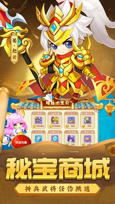 摩尔庄园平行版 截图1