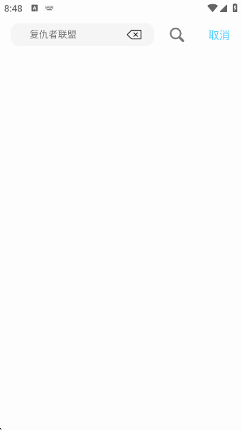 4k剧下饭影视app 截图3