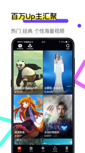 火萤壁纸app官方 截图1