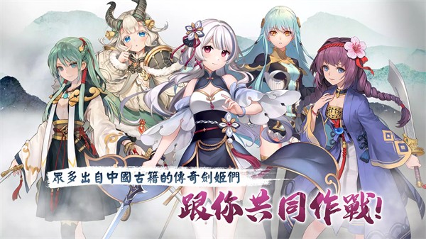 绚花百兵帖正版 截图2