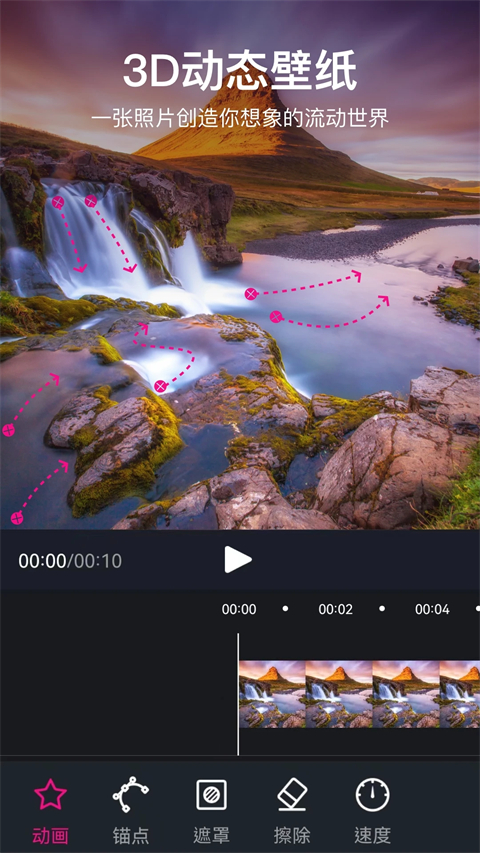美册官方app 截图3