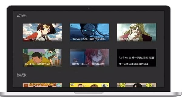 泥视频电视tv版2024最新版 截图1