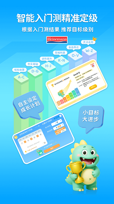 海尼曼FPC 截图3