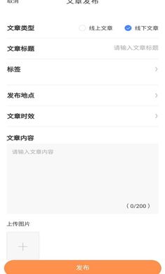 学生宝藏君app 截图1