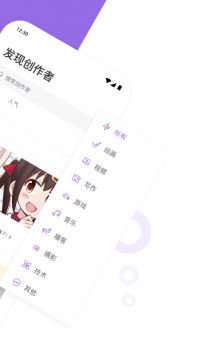 爱发电免费版 截图2