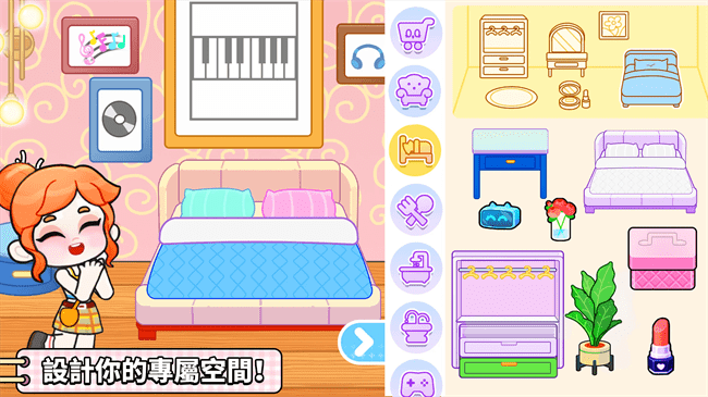 奇妙创意世界2025年新版 截图1
