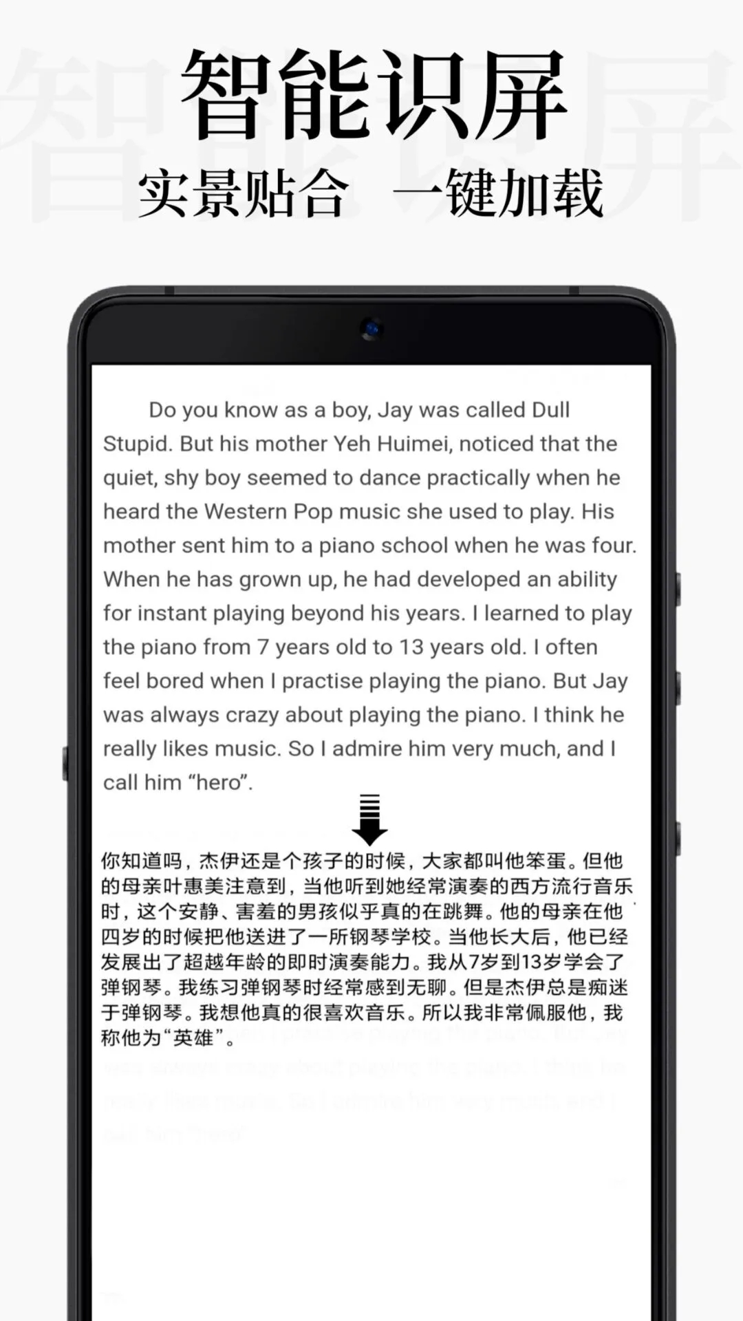 DB翻译器app 截图5