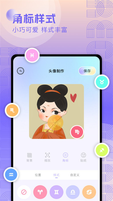 奇妙搜索壁纸app 截图2