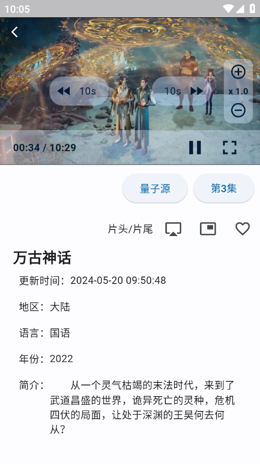 uz影视app 截图2