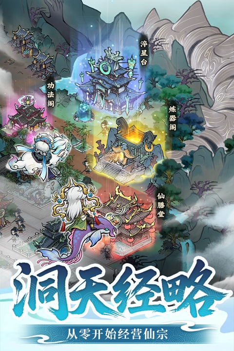 光阴之外 截图1