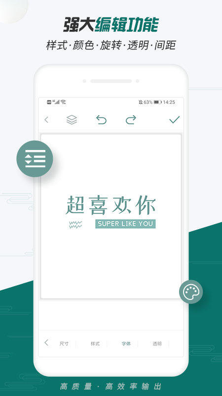 Logo设计大师 截图5