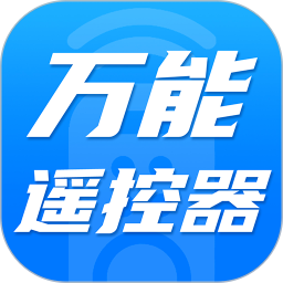 免费空调遥控器王app手机版