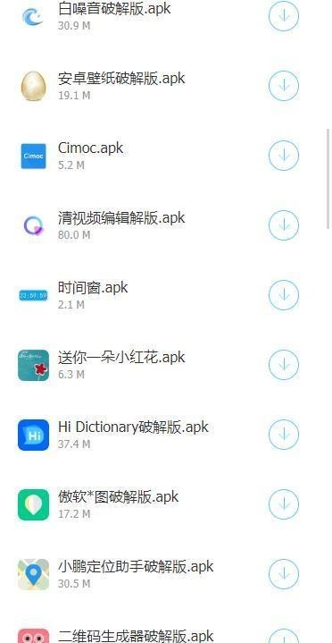 亮少软件库 截图1