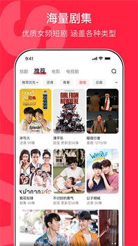 沙发影视在线看 截图3