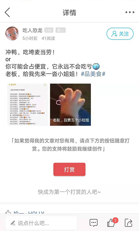 运城市灵通最新版 截图1