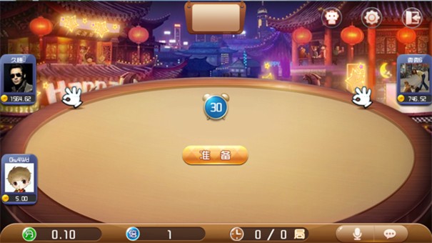 一比一棋牌软件 截图2