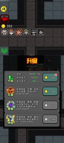 抖音猎梦宿舍 截图1