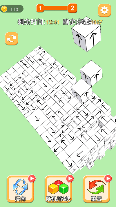 解压消除方块 截图4
