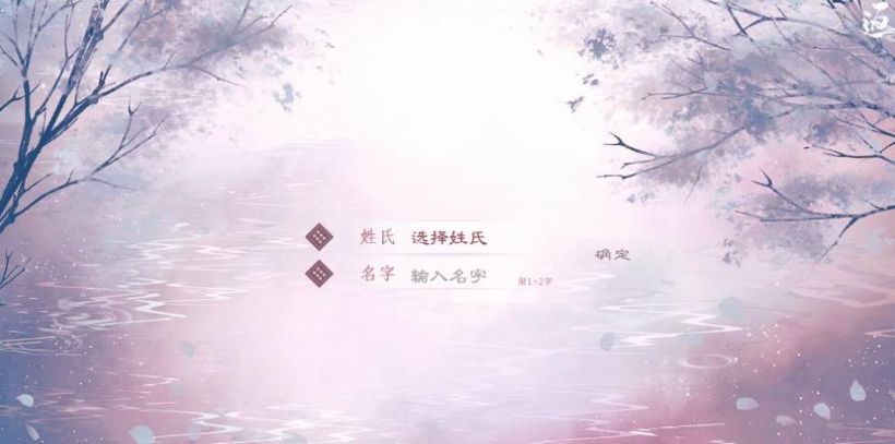 易次元师途游戏 截图1