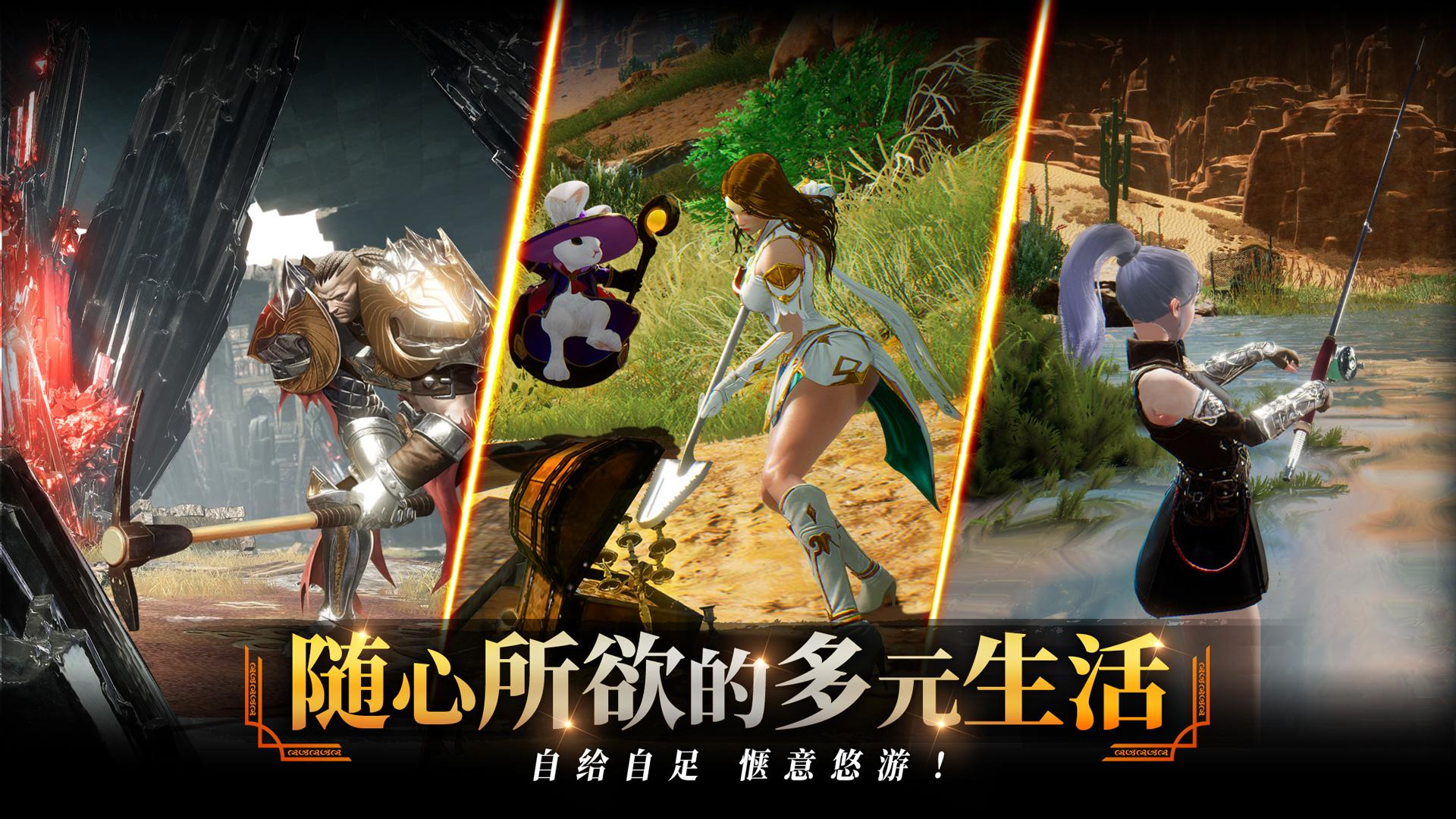 零度曙光 截图3