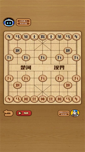 象棋对决小游戏 1