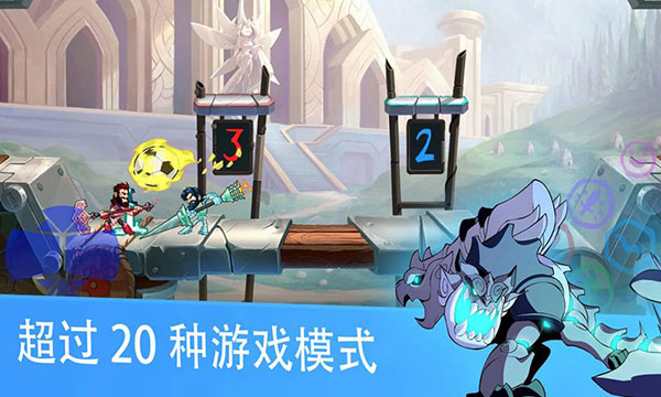 格斗哈拉最新版(Brawlhalla) 截图2