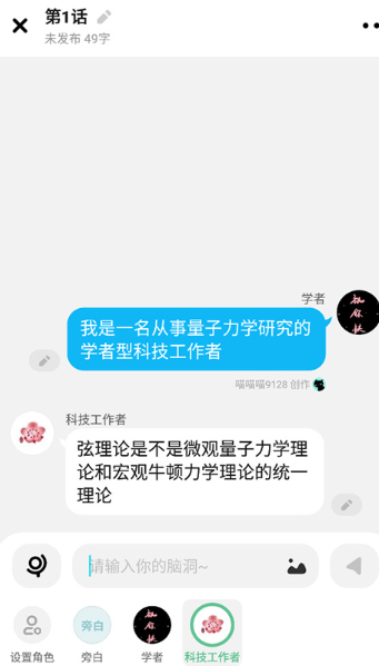 快点阅读免广告版 截图1