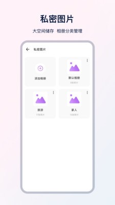 UX浏览器 截图1