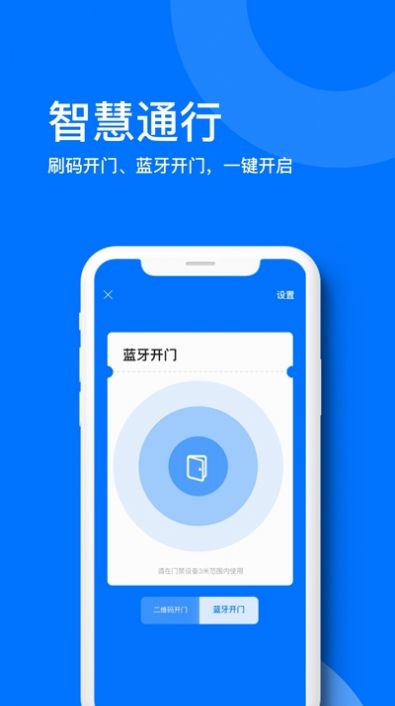 麒麟之家 截图3