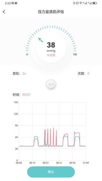 麻麻康app 截图4