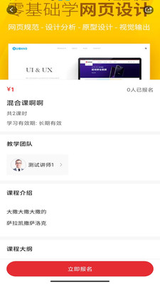 文加app 截图2