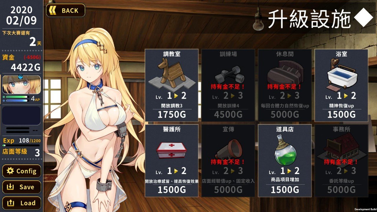 赫雷斯的角斗场 截图1
