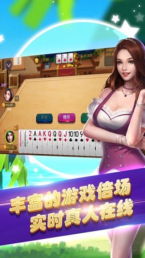 澳门网络游戏电子平台 截图2