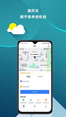 皕应好运app 截图4