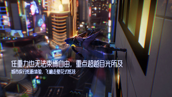 龙族幻想最新版 截图5