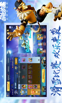 多多自走棋龙渊版 截图6
