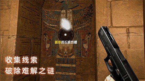 无尽噩梦3禁区 截图3
