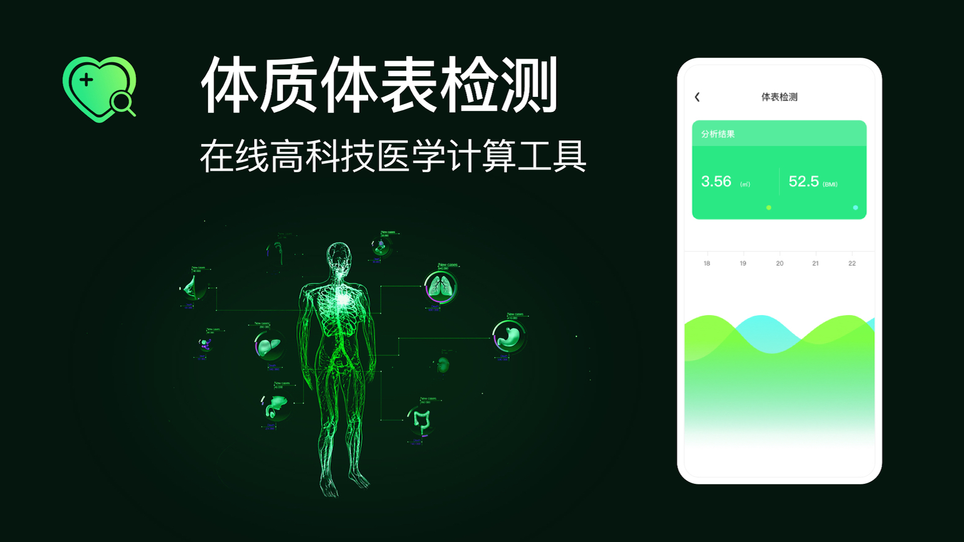 小雷达定位找人app 截图3