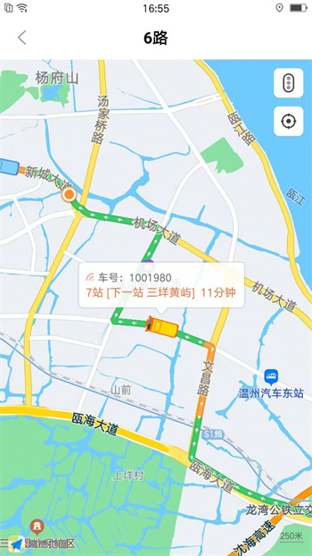 我看行公交app 截图2