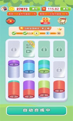 风铃解压屋 截图1