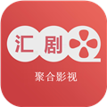 汇剧库app