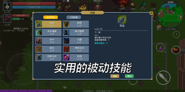 契约世界官方版 截图1