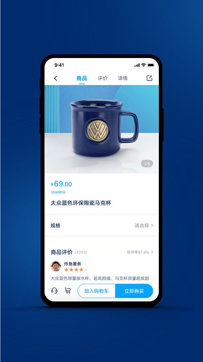 一汽大众最新版2025 v3.25.7  截图4
