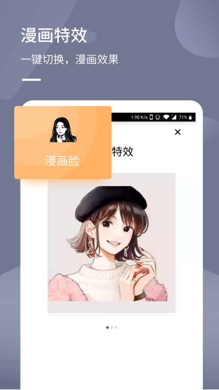 极简时光老照片修复app 截图3