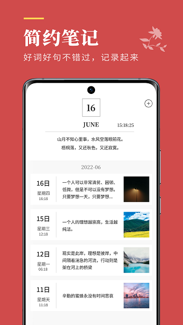 文案狗APP 截图4